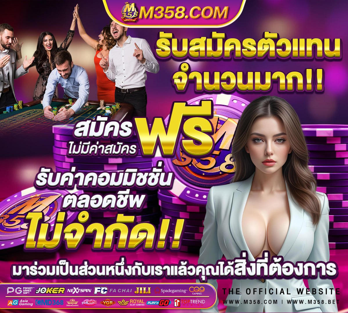 สมัครสอบท้องถิ่น 66 เว็บไซต์